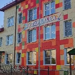 Канал МБДОУ "Детский сад №12".г.Торжок в мессенджере MAX — 18 подписчиков