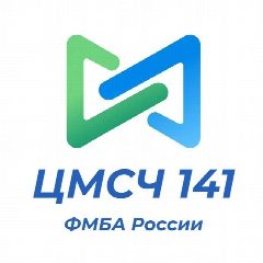 Канал ФБУЗ ЦМСЧ 141 ФМБА России в мессенджере MAX — 488 подписчиков