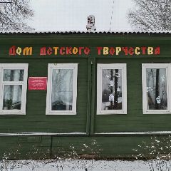 Канал ДОМ ДЕТСКОГО ТВОРЧЕСТВА ВЕСЬЕГОНСК в мессенджере MAX — 73 подписчика