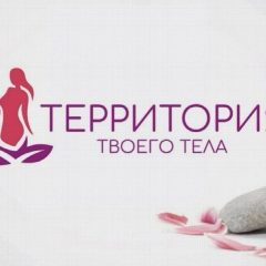 Канал Канал Территория Твоего Тела в мессенджере MAX — 133 подписчика
