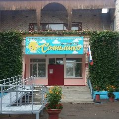 Канал МАДОУ детский сад "Солнышко" в мессенджере MAX — 105 подписчиков