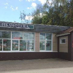 Канал МБУК "Зубцовская ЦБС" в мессенджере MAX — 16 подписчиков