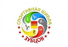 Канал МАУ ДО "Спортивная школа" г. Зубцов в мессенджере MAX — 19 подписчиков