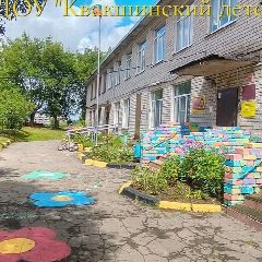 Канал МДОУ "Квакшинский детский сад" в мессенджере MAX — 29 подписчиков