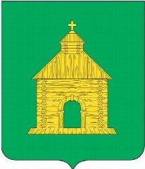 Канал Администрация Калязинского муниципального округа в мессенджере MAX — 630 подписчиков