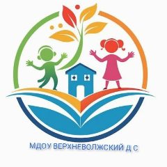 Канал МДОУ Верхневолжский дс в мессенджере MAX — 20 подписчиков