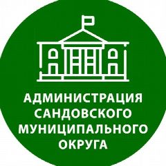 Канал Сандовский округ. Официально в мессенджере MAX — 13 подписчиков