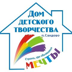Канал Сандовский Дом детского творчества в мессенджере MAX — 20 подписчиков