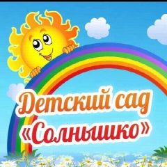 Канал МДОУ детский сад 
N°3 "Солнышко" пгт Селижарово. в мессенджере MAX — 40 подписчиков