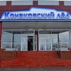 Канал СЛК "Конаковский лед" в мессенджере MAX — 116 подписчиков