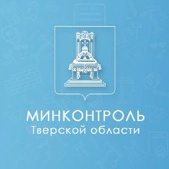 Канал Минконтроль Тверской области в мессенджере MAX — 242 подписчика