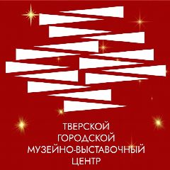 Канал Музейно-выставочный центр. Тверь в мессенджере MAX — 65 подписчиков