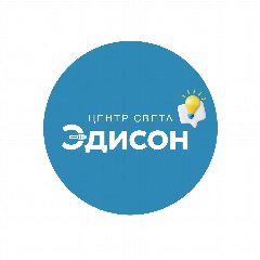 Канал Эдисон💡Центр Света в мессенджере MAX — 75 подписчиков