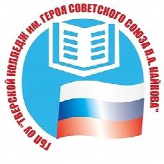 Канал ГБП ОУ "ТВЕРСКОЙ КОЛЛЕДЖ ИМ. П. А. КАЙКОВА" в мессенджере MAX — 11 подписчиков