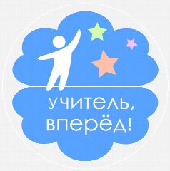 Канал Канал программы "Учитель, вперед!" в мессенджере MAX — 1 302 подписчика