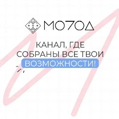 Канал Минмолодёжи КБР в мессенджере MAX — 1 745 подписчиков