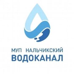 Канал МУП " Нальчикский Водоканал " в мессенджере MAX — 2 332 подписчика
