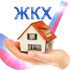 Канал МУП "Ягодное ЖКХ" в мессенджере MAX — 52 подписчика