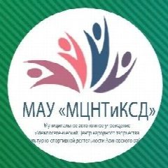 Канал Городской Дом культуры "Восток" (МАУ "МЦНТиКСД") в мессенджере MAX — 367 подписчиков