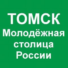 Канал Администрация Бакчарского района в мессенджере MAX — 351 подписчик