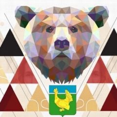 Канал Администрация Верхнекетского района. ПроВерхнекеть. в мессенджере MAX — 888 подписчиков