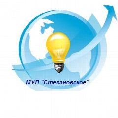 Канал МУП "Степановское" в мессенджере MAX — 154 подписчика