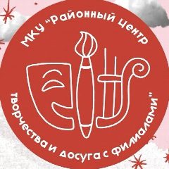 Канал МКУ "РЦТИД С ФИЛИАЛАМИ" в мессенджере MAX — 61 подписчик