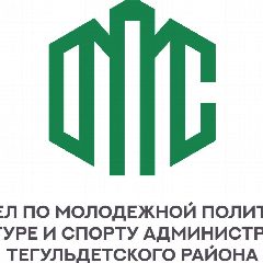 Канал ОМПКС Администрации Тегульдеткого района в мессенджере MAX — 33 подписчика