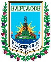 Канал Администрация Каргасокского сельского поселения в мессенджере MAX — 28 подписчиков