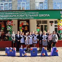 Канал МБОУ "Тогурская СОШ им. С.В. Маслова" в мессенджере MAX — 1 611 подписчиков