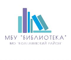 Канал МБУ «Библиотека» МО «Колпашевский район» в мессенджере MAX — 155 подписчиков