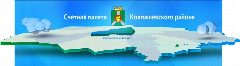 Канал Счетная палата Колпашевского района в мессенджере MAX — 12 подписчиков