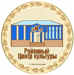 Канал МКУК "Кожевниковская МЦКС" в мессенджере MAX — 494 подписчика
