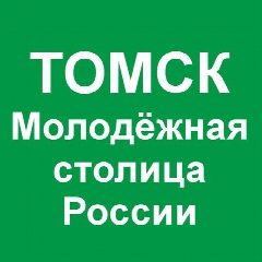 Канал Администрация Кривошеинского района в мессенджере MAX — 345 подписчиков
