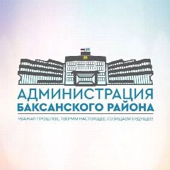 Канал Администрация Баксанского района в мессенджере MAX — 1 559 подписчиков