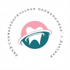 Канал ГАУЗ «Стоматологическая поликлиника» г. Баксан в мессенджере MAX — 39 подписчиков
