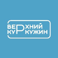 Канал Администрация села Верхний Куркужин в мессенджере MAX — 76 подписчиков
