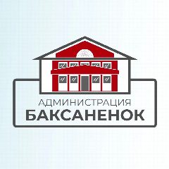 Канал Местная администрация сельского поселения Баксаненок в мессенджере MAX — 22 подписчика