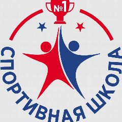 Канал Спортивная школа №1 Баксанского района в мессенджере MAX — 33 подписчика