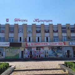 Канал МКУ "Городской дворец культуры" г.о. Баксан в мессенджере MAX — 44 подписчика