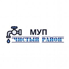 Канал МУП "Чистый район" в мессенджере MAX — 14 подписчиков
