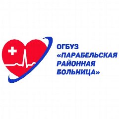 Канал ОГБУЗ "Парабельская районная больница" в мессенджере MAX — 51 подписчик
