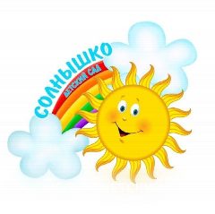 Канал МБДОУ "ДЕТСКИЙ САД СОЛНЫШКО" в мессенджере MAX — 72 подписчика