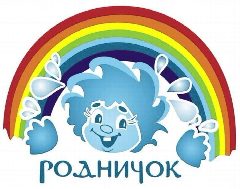 Канал МАДОУ детский сад общеразвивающего вида «Родничок» Первомайского района в мессенджере MAX — 37 подписчиков