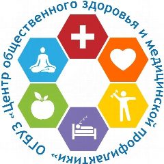 Канал Будь здоров! Центр общественного здоровья, Томск в мессенджере MAX — 101 подписчик