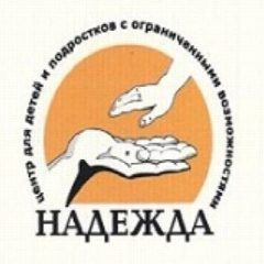 Канал ОГКСУ "Реабилитационный центр "Надежда" в мессенджере MAX — 47 подписчиков