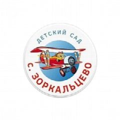 Канал МБДОУ "Детский сад с. Зоркальцево" Томского района в мессенджере MAX — 128 подписчиков
