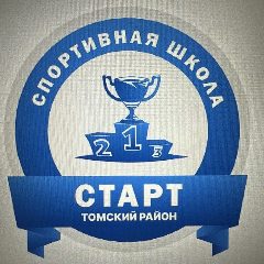 Канал МБОУ ДО “СШ ”СТАРТ"Томского района. в мессенджере MAX — 28 подписчиков