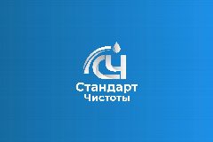 Канал Уборка и Химчистка Новосибирск (Стандарт Чистоты) в мессенджере MAX — 97 подписчиков