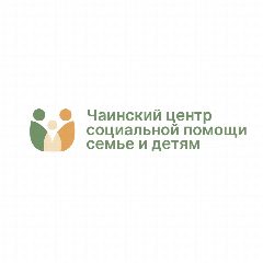 Канал Чаинский центр социальной помощи семье и детям в мессенджере MAX — 35 подписчиков